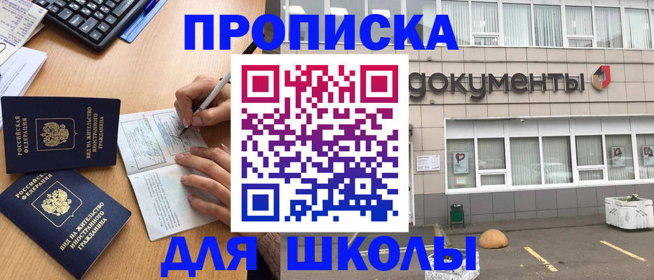 прописка гарантия в Сухиничи