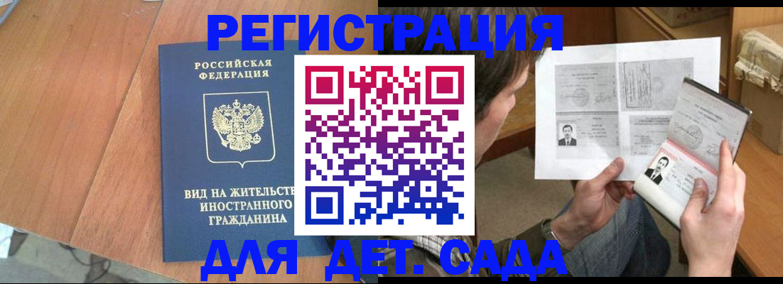 регистрация для школы в Сухиничи