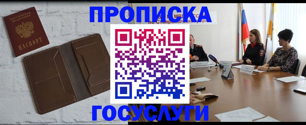 регистрация для школы в Сухиничи