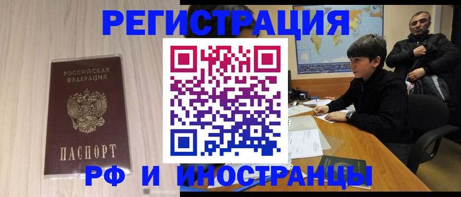 пропишу в квартире в Сухиничи