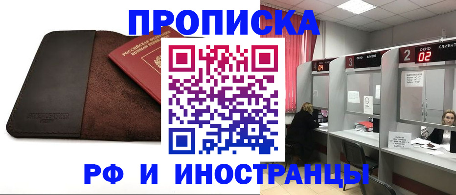 где прописаться в Сухиничи