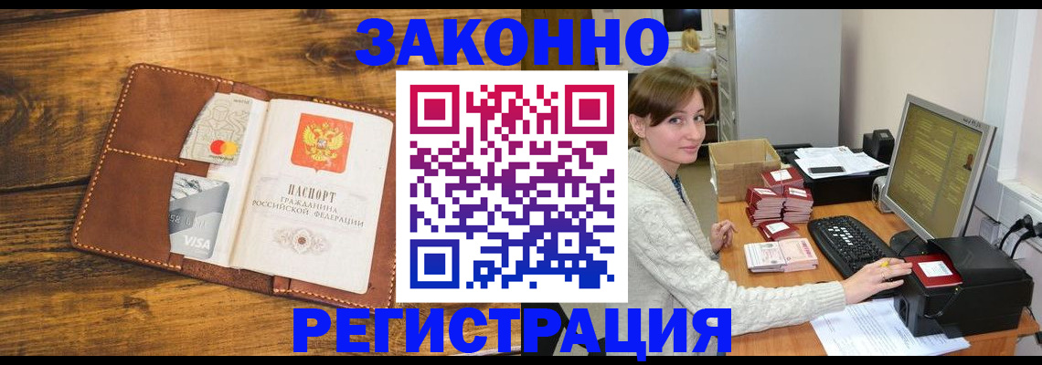 регистрация для дет. сада в Сухиничи